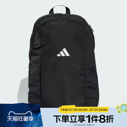 滔搏adidas阿迪达斯男女FI POWER BP旅行运动休闲双肩包JM4870