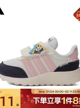 滔搏adidas阿迪达斯小童RUN70sACI运动训练跑步鞋JH7137