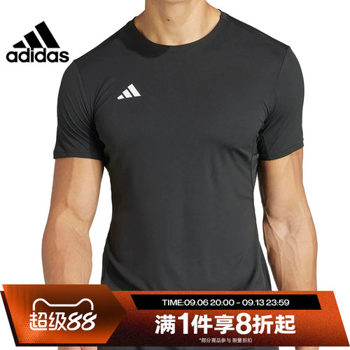 滔搏adidas阿迪达斯男子圆领短运动休闲舒适T恤IN1156