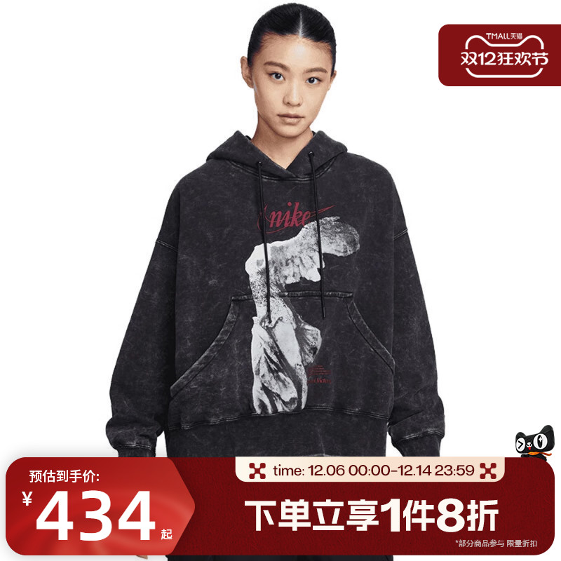 滔搏NIKE耐克女子宽松针织运动休闲套头衫卫衣IO0489-010