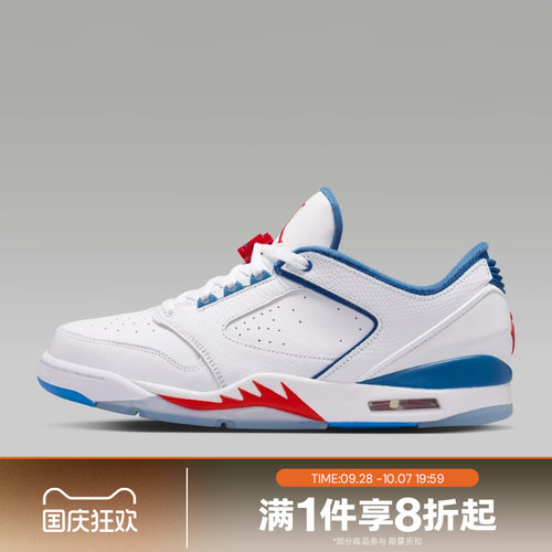 滔搏NIKE耐克男子JORDAN SIXTY PLUS低帮运动休闲鞋IH2047-102
