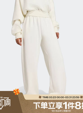 滔搏adidas阿迪达斯女子休闲时尚百搭宽松针织束脚运动裤JV9896