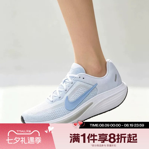 滔搏NIKE耐克女子QUEST 7低帮舒适健身运动训练跑步鞋IM9291-002