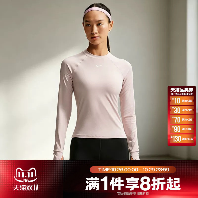 滔搏NIKE耐克女子运动休闲舒适长袖T恤JA4428-019