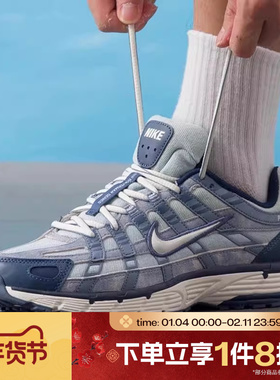 滔搏NIKE耐克男子P-6000 SE运动休闲鞋复古跑鞋轻便IH3646-499