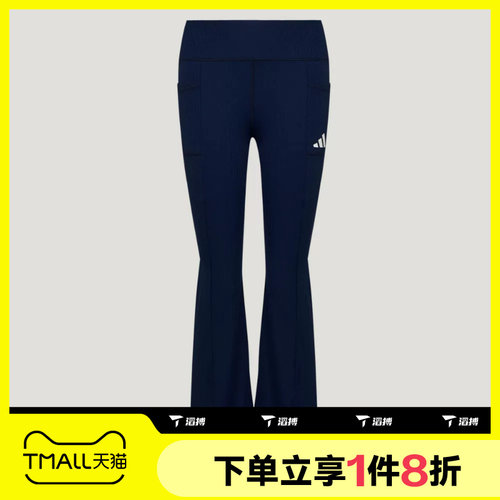 滔搏adidas阿迪达斯儿童运动舒适休闲长裤KX4667