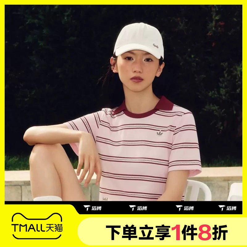 滔搏adidas阿迪达斯三叶草女子运动舒适休闲短袖T恤KX0741