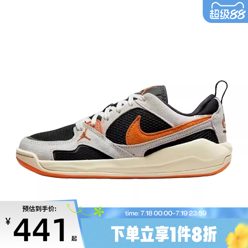 滔搏NIKE耐克大童鞋JORDAN CMFT ERA运动训练篮球鞋HQ0506-018