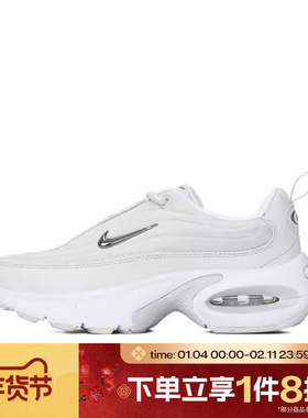 滔搏NIKE耐克女鞋AIR MAX PORTAL气垫厚底运动休闲鞋IB8880-101