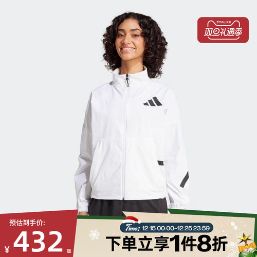 滔搏adidas阿迪达斯女子梭织舒适运动健身夹克外套JW1754