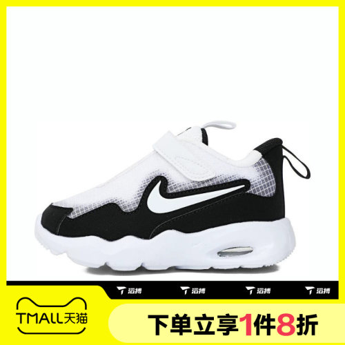 滔搏NIKE耐克婴童鞋AIR MAX NOVA魔术贴轻便运动休闲鞋FN4461-103