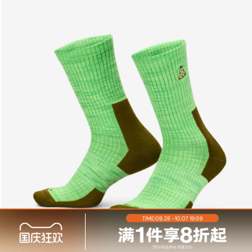 滔搏NIKE耐克男女U NK ACG ED CUSH CREW 1PR休闲袜子FB3341-333