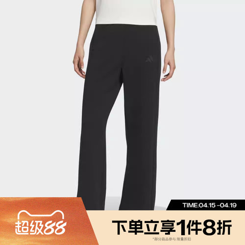 滔搏adidas阿迪达斯女子运动休闲拉绳喇叭裤针织长裤KC0021