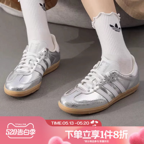 滔搏adidas阿迪达斯三叶草男女SAMBA OG复古德训运动休闲鞋JR0035