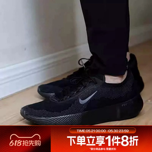滔搏NIKE耐克男鞋飞织休闲健身运动训练跑步鞋HF1078-001