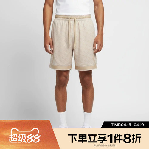 滔搏NIKE耐克男子Jordan宽松运动休闲短裤HQ8664-104