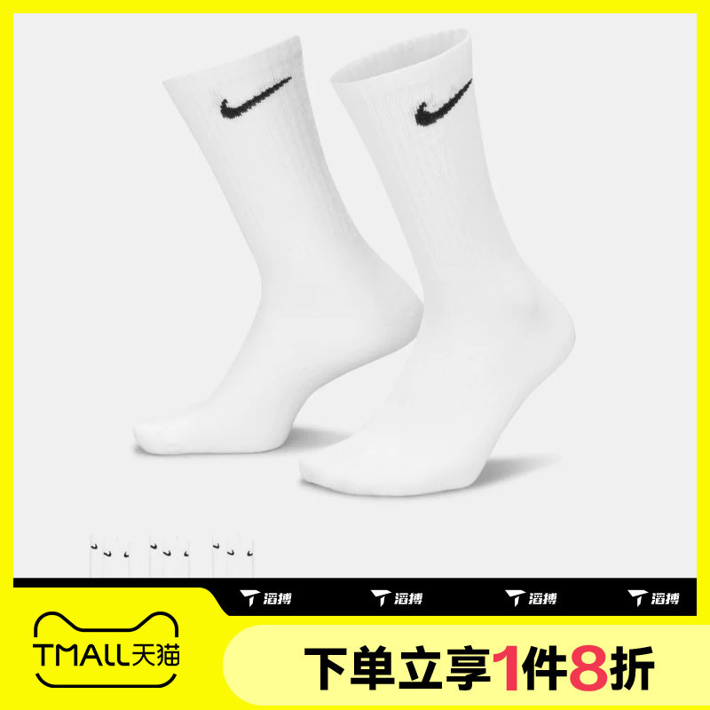 滔搏NIKE耐克男女篮球袜休闲训练运动袜长袜短袜SX7676-100