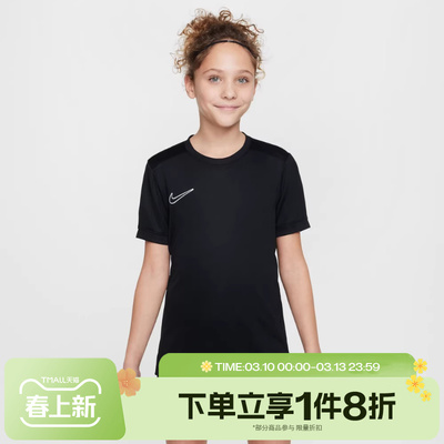 滔搏NIKE耐克儿童K NK DF ACD25 TOP 运动休闲短袖T恤HJ3716-010