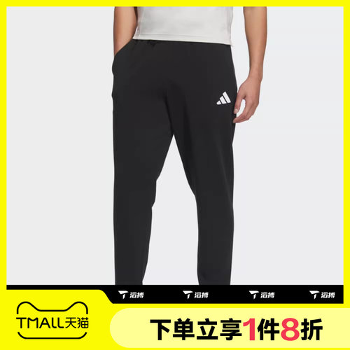 滔搏adidas阿迪达斯男子舒适针织运动休闲长裤JZ2149