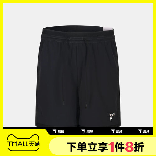 滔搏NIKE耐克男子KB M NK 2IN1 SHORT MP运动休闲短裤IH2434-010