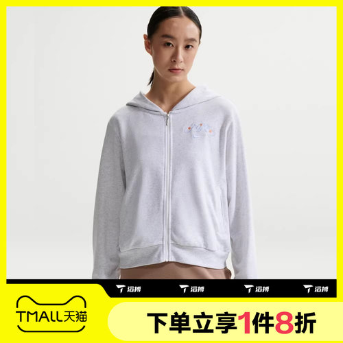 滔搏NIKE耐克女子运动休闲健身刺绣图案针织夹克外套IR7571-051