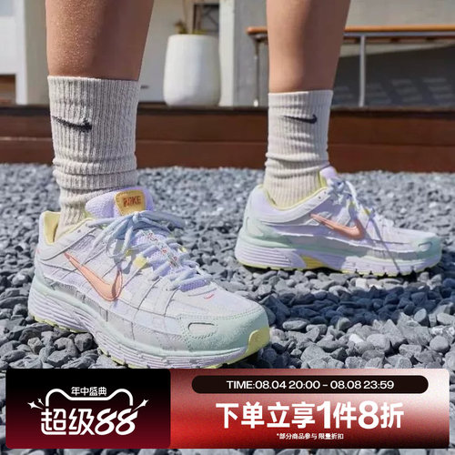 滔搏NIKE耐克女鞋P-6000 SE网面运动休闲训练跑步鞋IR7602-141