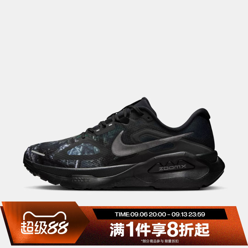 滔搏NIKE耐克男鞋STRUCTURE PLUS运动休闲训练跑步鞋IM3987-001图片