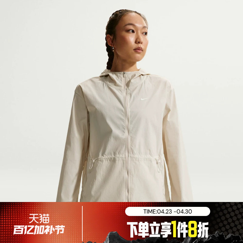 滔搏NIKE耐克女子运动健身夹克外套IF1167-104