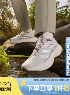 滔搏adidas阿迪达斯男女鞋TERREX FREEHIKER LT运动休闲鞋KK1879