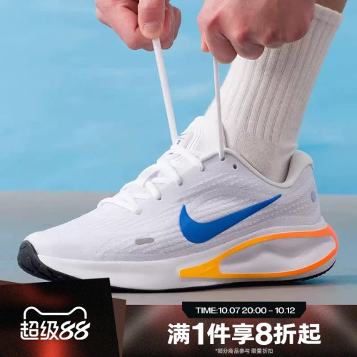 滔搏NIKE耐克男鞋JOURNEY RUN运动休闲训练跑步鞋FN0228-111