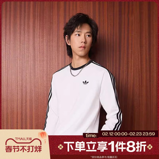 滔搏adidas阿迪达斯三叶草男子美式复古运动休闲长袖T恤KE3545
