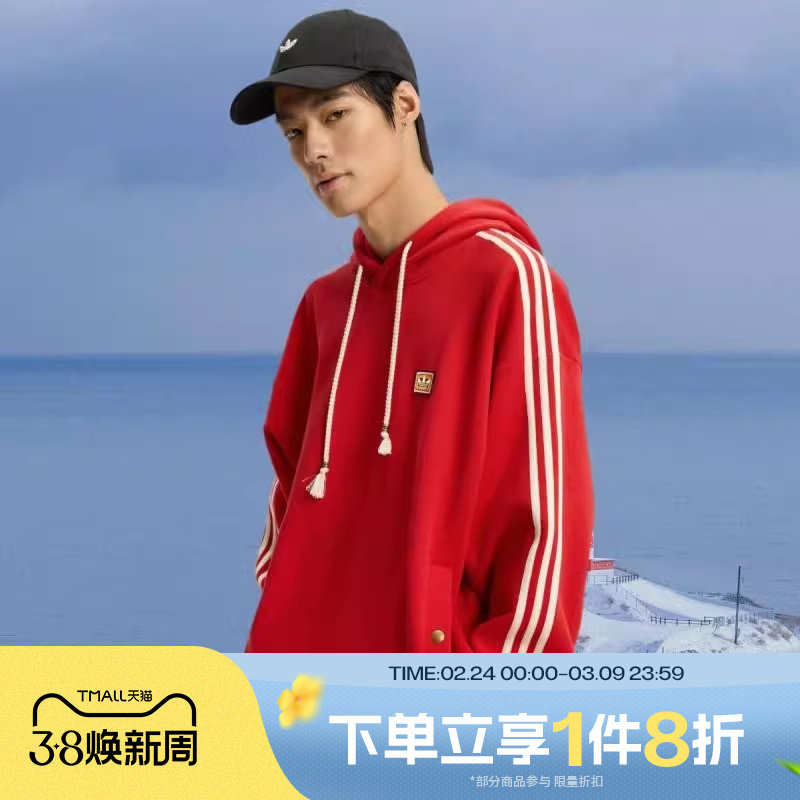马年系列|滔搏adidas阿迪达斯三叶草男运动休闲套头衫卫衣KT0646