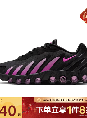 滔搏NIKE耐克女鞋女子AM DN8户外运动休闲训练跑步鞋IH4483-001