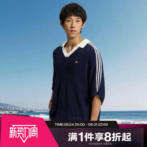 滔搏adidas阿迪达斯三叶草男子运动休闲舒适短袖T恤KW5685