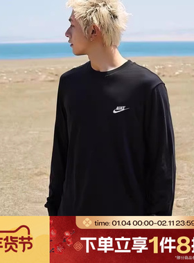 滔搏NIKE耐克男子圆领运动休闲长袖T恤套头衫AR5194-010