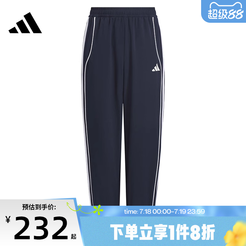 滔搏adidas阿迪达斯大童JK WV PNT运动休闲长裤KC1546