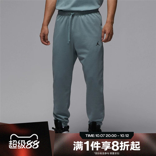 滔搏NIKE耐克男子DRI-FIT运动休闲裤束脚卫裤FV8609-041