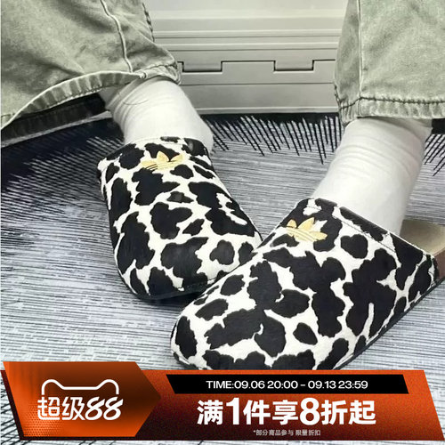 滔搏adidas阿迪达斯三叶草男女ADIMULE奶牛纹拖鞋穆勒鞋KI0407