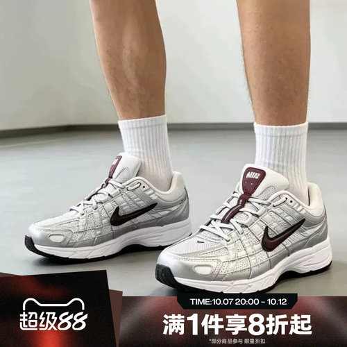 滔搏NIKE耐克女子P-6000运动休闲复古低帮跑步鞋BV1021-112