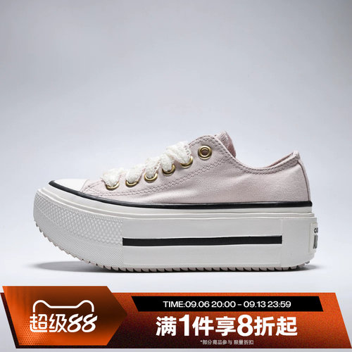 滔搏converse匡威男女Chuck Taylor SEASONAL运动帆布鞋A20781C
