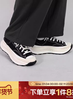 滔搏匡威男女经典1970S低帮机能风厚底鞋饼干鞋休闲帆布鞋A06557C