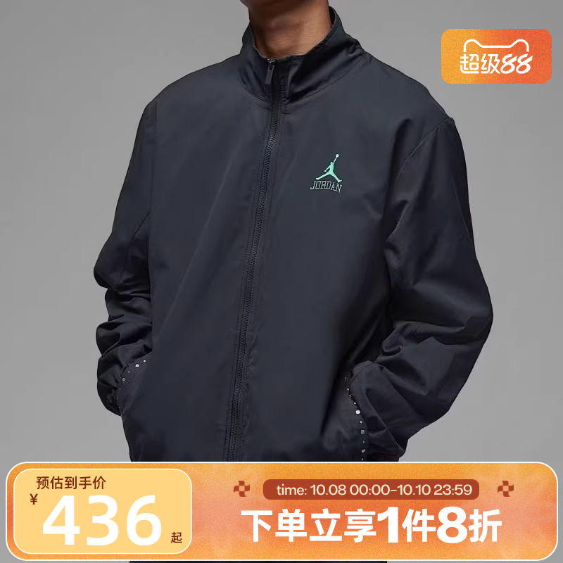 滔搏NIKE耐克男子印花运动训练健身休闲立领梭织夹克II0484-010
