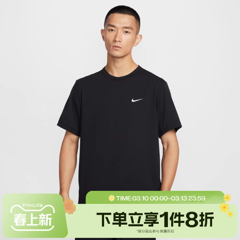 滔搏NIKE耐克男子运动休闲圆领跑步短袖T恤IF2198-010