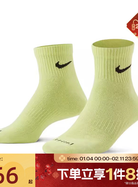 滔搏NIKE耐克男女U NK EVRY PLUS LTWT AN休闲袜子SX6893-913