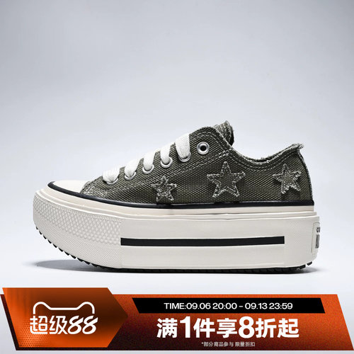 滔搏converse匡威男女Chuck Taylor SEASONAL运动帆布鞋A22395C