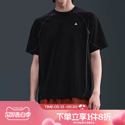 滔搏NIKE耐克男子ACG男子户外休闲针织短袖运动T恤HJ2882-010