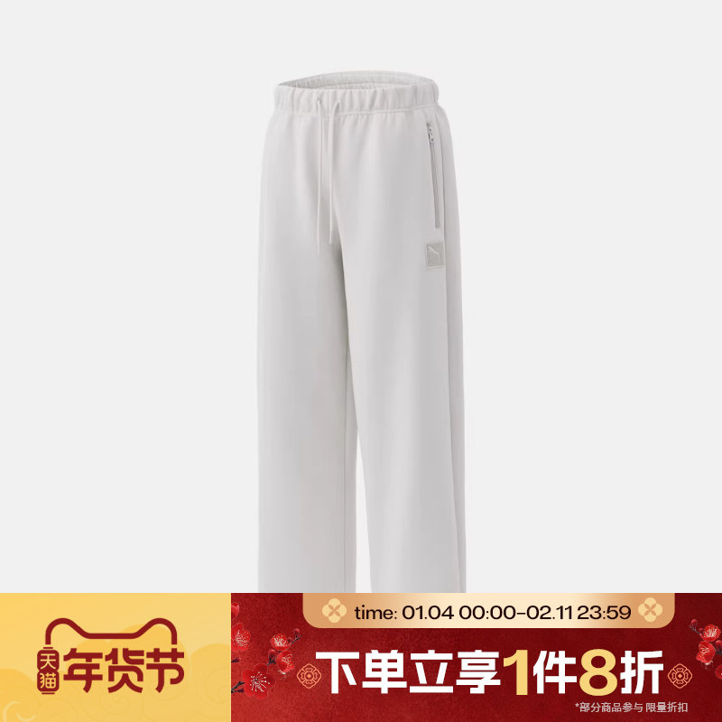 滔搏puma彪马男子PRIME ESS运动休闲长裤63570905,运动服/休闲服装,运动长裤,淘宝优惠券,粉丝福利购,淘宝优惠卷