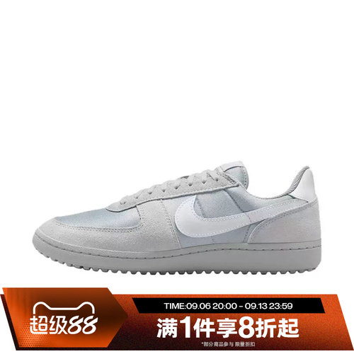 滔搏NIKE耐克男子FIELD GENERAL复古板鞋休闲德训鞋HF3165-002