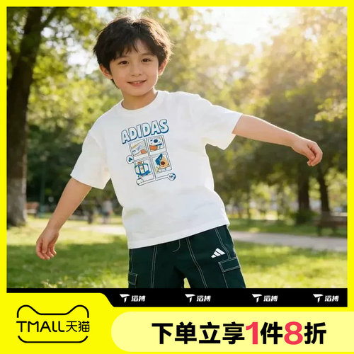 滔搏adidas阿迪达斯儿童运动舒适休闲短袖套服KH0242