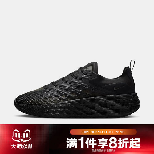 滔搏NIKE耐克男子AVA EDGE低帮时尚运动休闲鞋IM1973-004